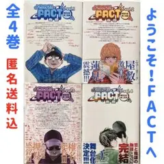 2025年最新】ひゃくえむ 全巻の人気アイテム - メルカリ