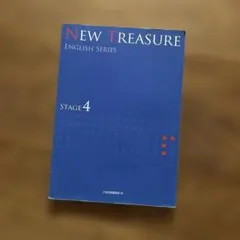 New Treasure Stage 4
