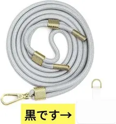 スマホストラップ 携帯ストラップ 肩掛けストラップ ショルダー