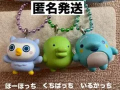 たまごっち チョコボックス 【くちぱっち いるかっち ほーほっち】3個セット