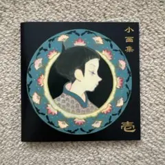 Item thumbnail for item 19e7c54f-a06f-45f7-9ead-a86b4042762a