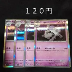 2025年最新】バラ売り可の人気アイテム - メルカリ