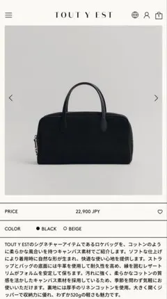 2026年最新】TOUT y estトゥティエの人気アイテム - メルカリ