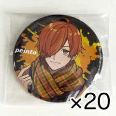 日常組 ぺいんと 新聞 缶バッジ 100個 2025年最新】日常組 ぺいんと 缶バッジの人気アイテム - メルカリ