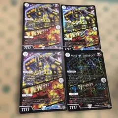 キングザスロットン7