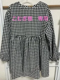 coca ギンガムチェック柄チュニック