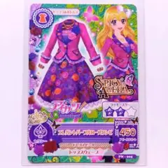 アイカツカード　星宮いちご　エレガントパープルローズワンピ　スパイシーアゲハ