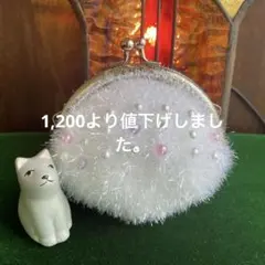 ホワイトファーがま口財布　ファッション小物　財布　ケース　小物入　アクセサリー入