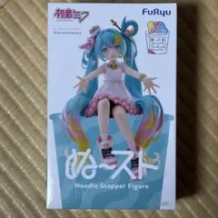 『初音ミクシリーズ』ぬーどるストッパーフィギュア10周年記念