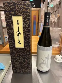 日本酒　黒龍 しずく 大吟醸 1800mlのサムネイル
