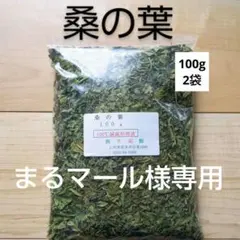 뽕나무 잎 200g