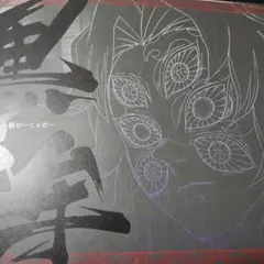 2025年最新】黒死牟 ランチョンの人気アイテム - メルカリ