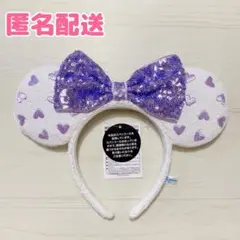 TDR ミニー スパンコール ハート カチューシャ パープル リボン タグ付き