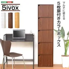良品】ブックタワー 5段 マガジンラック ディスプレイラック 木製