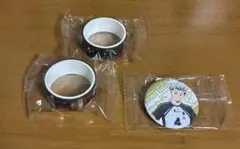 くら寿司 ハイキュー 音駒 稲荷崎 木兎光太郎 マステ 缶バッジ