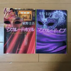 Item thumbnail for item fd4a79d6-c549-488a-ad3c-2458052e896c