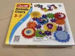 ボーネルンド　カラフルギア