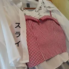 ホワイト長袖シャツのサムネイル