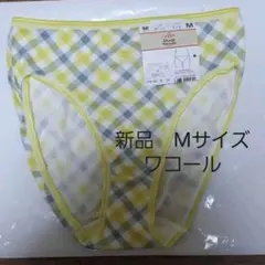 HJ様 リクエスト 2点 まとめ商品