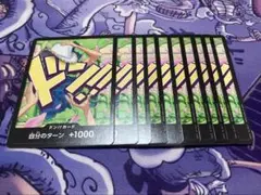 ワンピースカード　ニコ・ロビン 【PRB-02】【ドンカード】10枚セット
