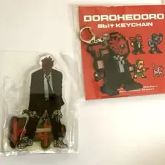 ドロヘドロ 8bitアクリルキーホルダー 心 能井 - メルカリ