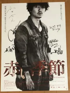 Item thumbnail for item e0412dee-eb5e-4bf5-ad4b-299cf7575cec