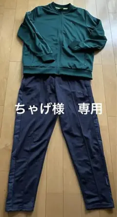 ジャージ上下 メンズ xl