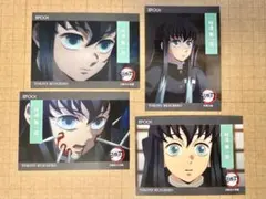 鬼滅の刃 エポック EPOCH トレーディングカード 時透無一郎