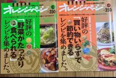 Item thumbnail for item f8344ebc-32cd-47f7-874f-144c3b664e61