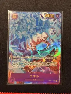 ワンピースカード　エネル　シークレット　パラレル　神の島の冒険　SEC