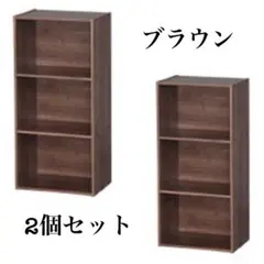 カラーボックス 2個セット 3段 収納 収納棚 木製 ブラック - メルカリ