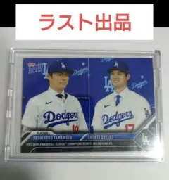 新品 硬質スリーブ入り大谷翔平＆山本由伸 topps now ドジャース入団会見