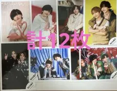 なにわ男子　道枝駿佑　集合写真　公式写真　12枚　複数人あり