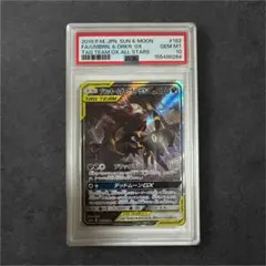 PSA10 レックウザEX 037/050 HP170 リューノブレード - メルカリ