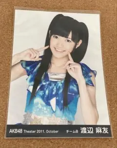 AKB 渡辺麻友 生写真 ② d*7様 「送料込み」AKB48 渡辺麻友 生写真 BLT2010CALENDA - メルカリ