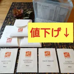 ◇POLA◇ひとときシリーズ◇箱付き◇フェイスケア◇スキンケア◇オマケ付のサムネイル