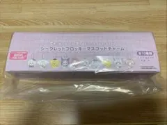 ちいかわ　サンリオ　シークレットフロッキーマスコットチャーム　コンプリート