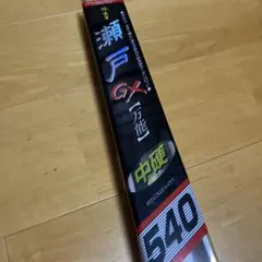 アルファキング サイボーグ 磯玉網 540 - メルカリ