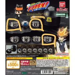 家庭教師ヒットマンREBORN! ボンゴレリング【ガチャ】