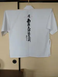 Item thumbnail for item a660cd8d-1b39-4eac-a729-92428b297762