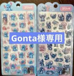 Gonta様 リクエスト 3点 まとめ商品