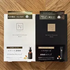 N organic シートマスク2箱（4枚入り）セット