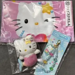 サンリオ ハローキティ 当たりくじ 1番くじ