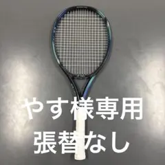 2025年最新】ezone 105の人気アイテム - メルカリ