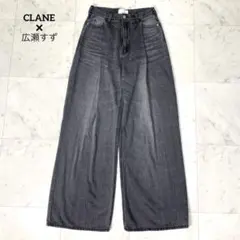 2025年最新】広瀬すず clane デニムグレーの人気アイテム - メルカリ