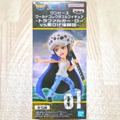 ワンピース ワーコレ フィギュア トラファルガー・ローvs黒ひげ海賊団