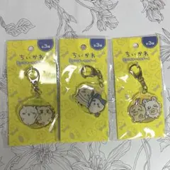 ちいかわ　アクリルキーホルダー4