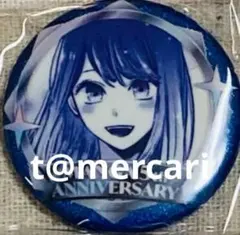 推しの子 苺プロ広報部 ポップアップ連載5周年記念缶バッジ 黒川あかね　缶バッジ