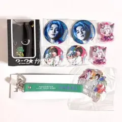 2025年最新】八木勇征 の人気アイテム - メルカリ