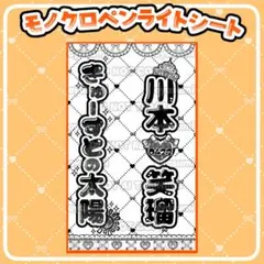 2026年最新】CUTie street ペンライトの人気アイテム - メルカリ